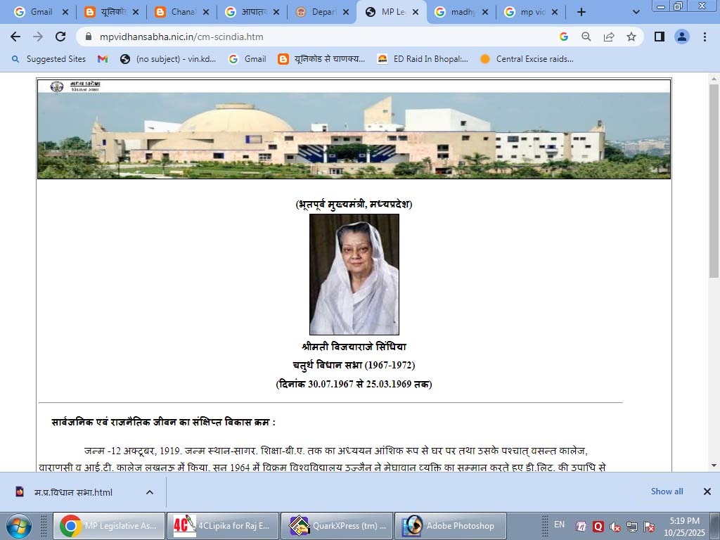 Image Alt Text
