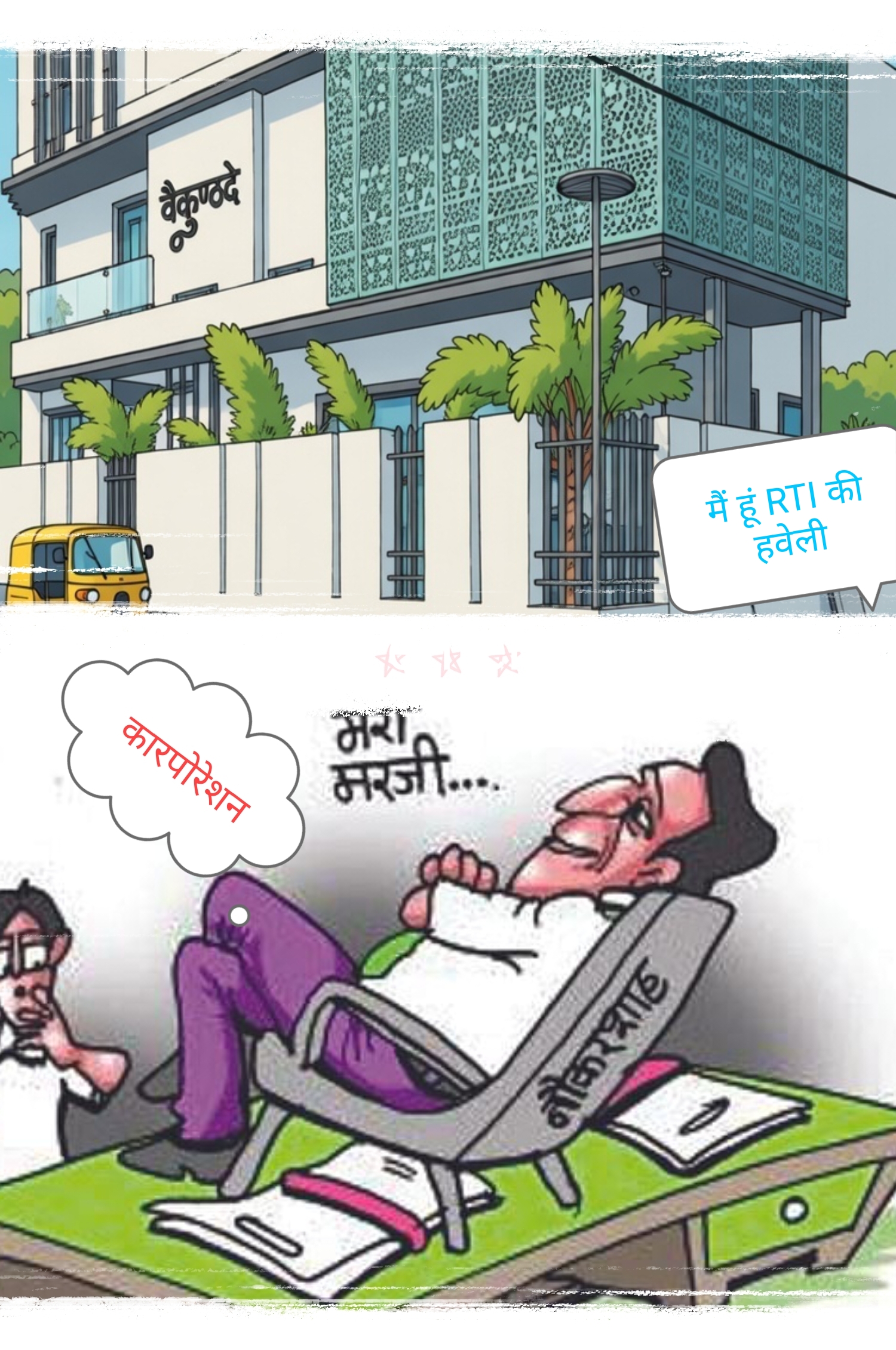 Image Alt Text