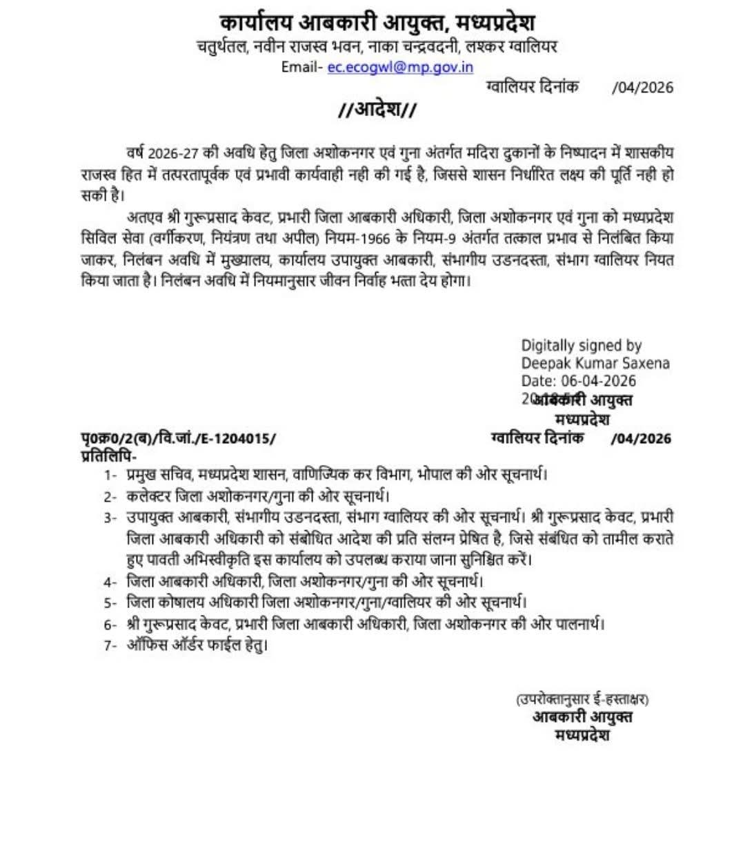 Image Alt Text